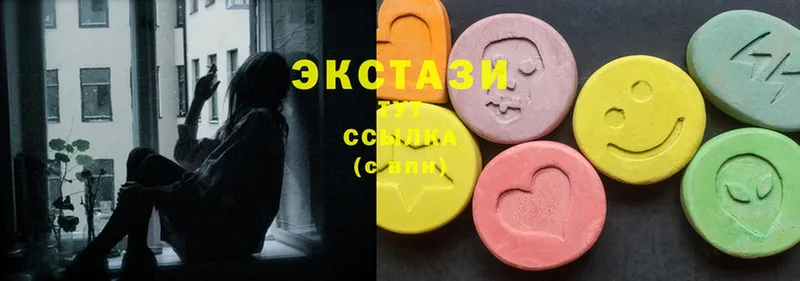 Ecstasy круглые  маркетплейс формула  Володарск  купить наркотики цена 