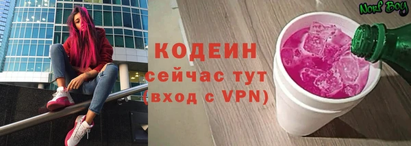 мефедрон VHQ Бронницы