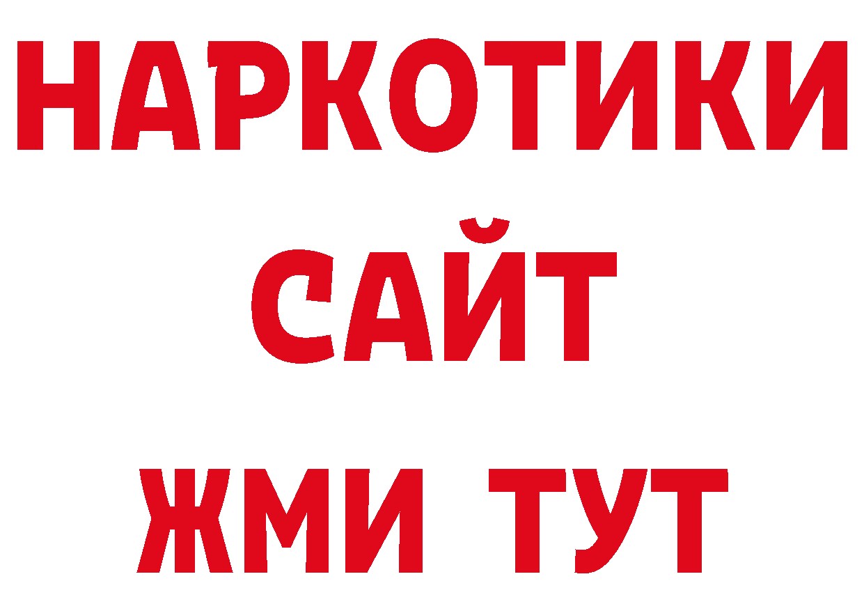 Печенье с ТГК конопля ТОР сайты даркнета ОМГ ОМГ Володарск